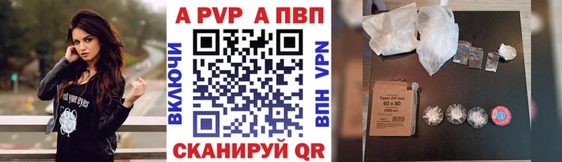 A PVP СК  Видное 