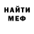 Метамфетамин винт StrongOaker
