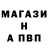 Метамфетамин винт Kornelius Buller