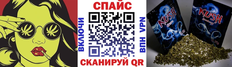 закладка Видное БУТИРАТ Butirat