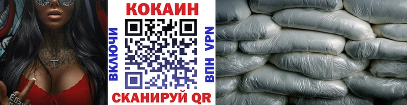 COCAIN Колумбийский  наркота  маркетплейс как зайти  Видное 