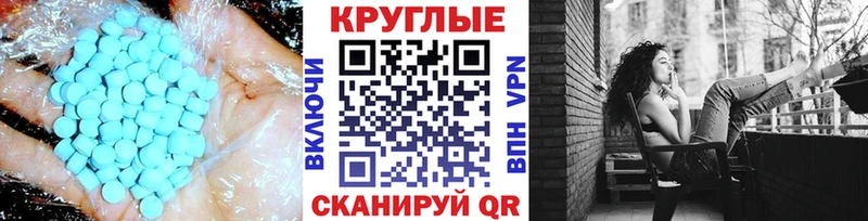 закладки  Видное  Ecstasy TESLA 