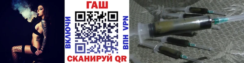 Гашиш хэш Видное