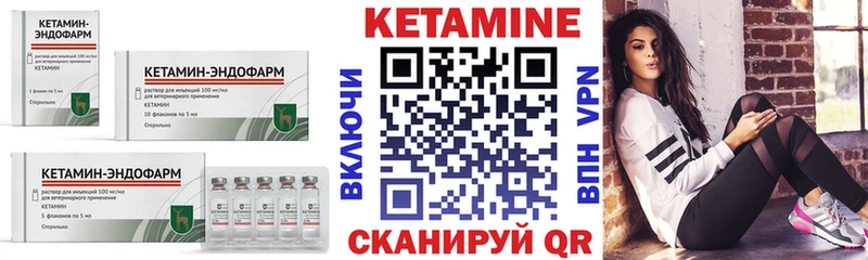 КЕТАМИН VHQ  где продают   Видное 