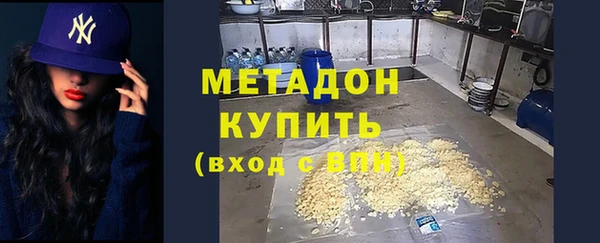 кристаллы Балабаново
