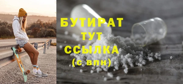 альфа пвп VHQ Баксан
