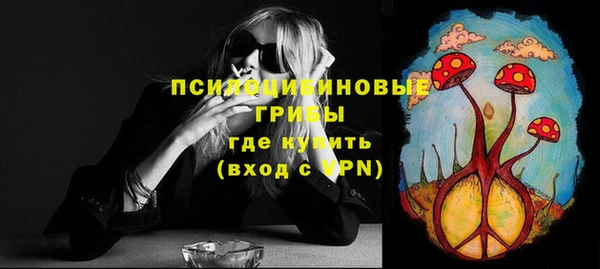 кристаллы Балабаново