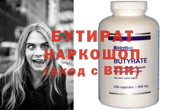 хмурый Балахна