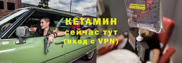 альфа пвп VHQ Баксан