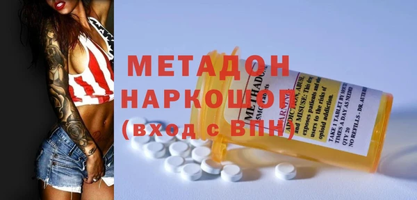альфа пвп VHQ Баксан