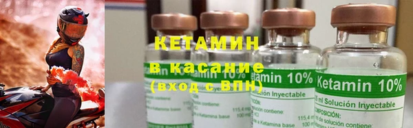 кристаллы Балабаново
