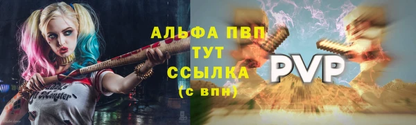 альфа пвп VHQ Баксан