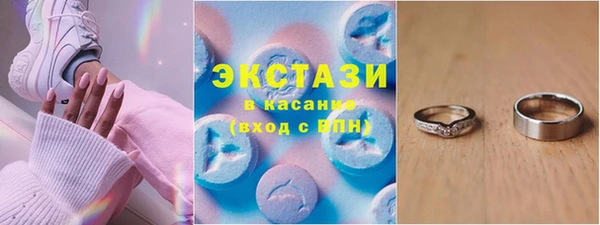 кристаллы Балабаново