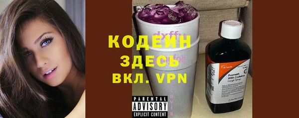альфа пвп VHQ Баксан