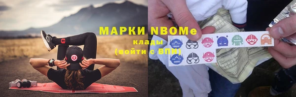 кристаллы Балабаново