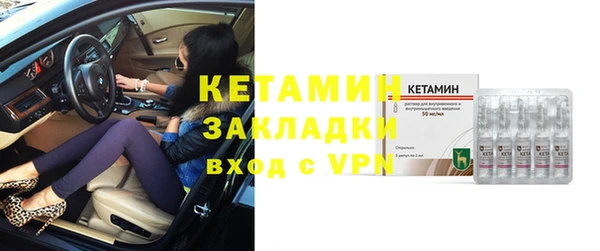 альфа пвп VHQ Баксан