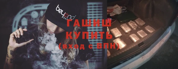 кристаллы Балабаново