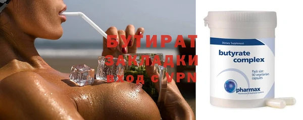кристаллы Балабаново