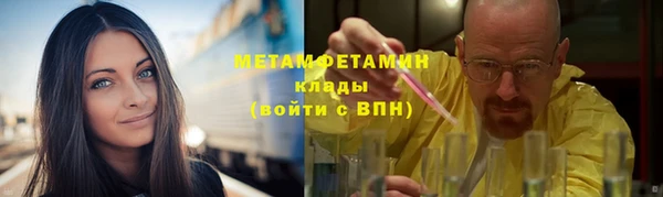 кристаллы Балабаново