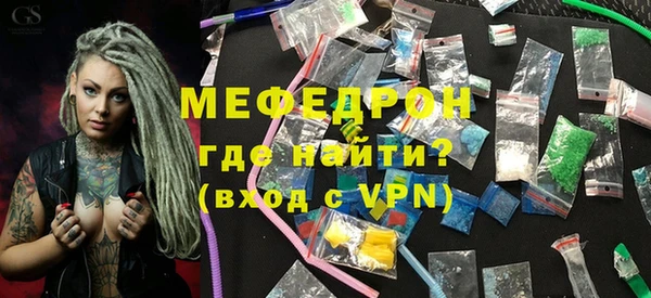 кристаллы Балабаново