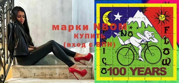 кристаллы Балабаново