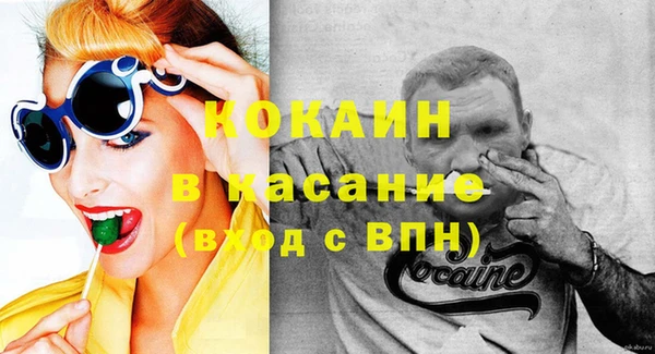 альфа пвп VHQ Баксан