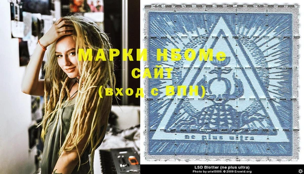 альфа пвп VHQ Баксан