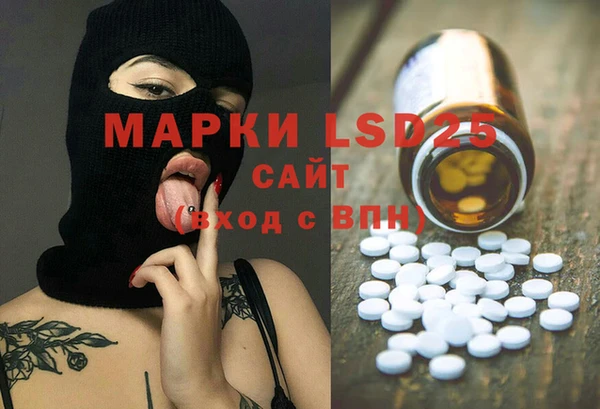альфа пвп VHQ Баксан