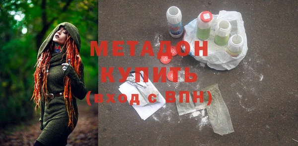кристаллы Балабаново