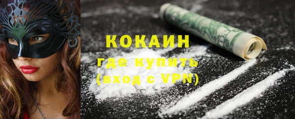 альфа пвп VHQ Баксан