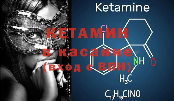 альфа пвп VHQ Баксан