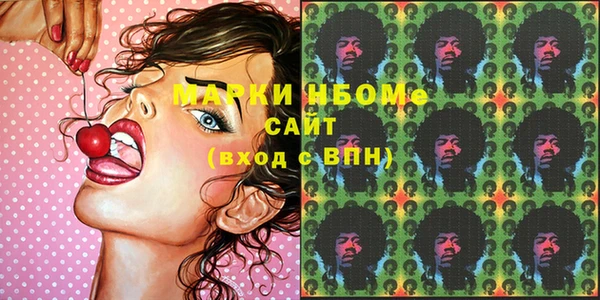кристаллы Балабаново