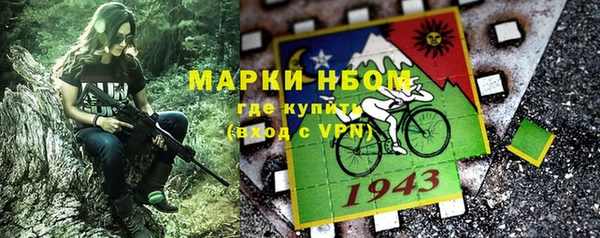 альфа пвп VHQ Баксан