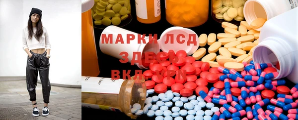альфа пвп VHQ Баксан
