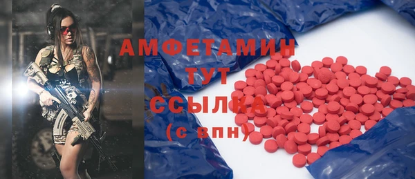 кристаллы Балабаново