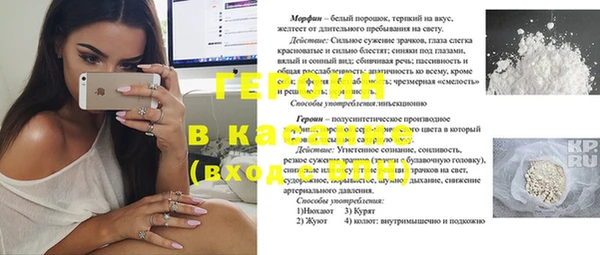 кристаллы Балабаново