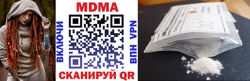 МДМА молли  Видное 
