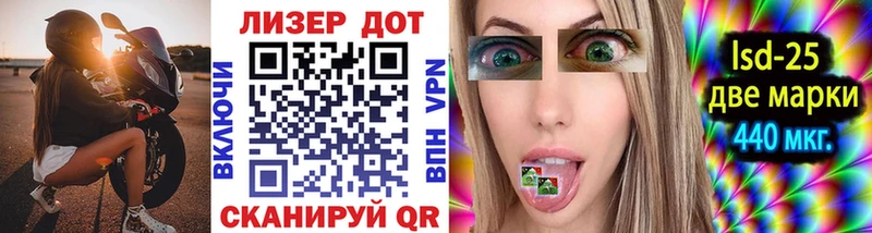 Марки 25I-NBOMe 1500мкг  Видное 
