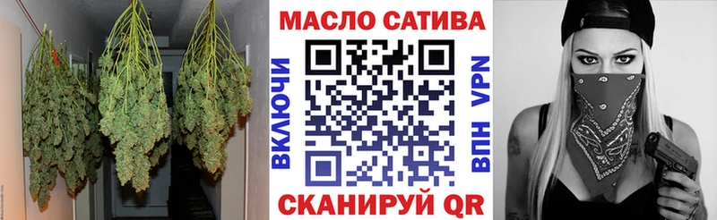 купить  сайты  Видное  Дистиллят ТГК гашишное масло 